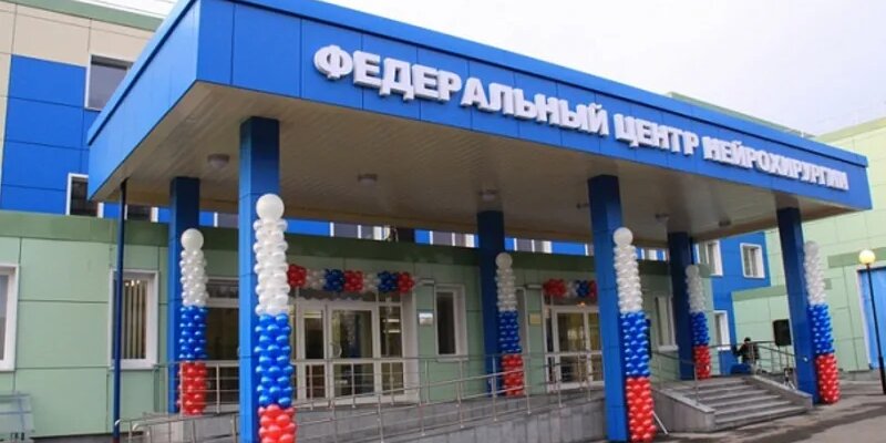 Федеральный центр нейрохирургии в Новосибирске заявил о проблемах с отоплением